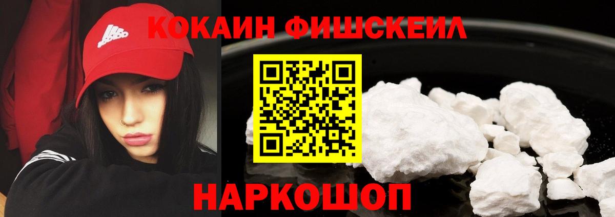 Канабис  Вход с VPN  Мефедрон кристаллы  Cocaine  Ленинск-Кузнецкий  Канабис  Гашиш  Амфетамин кристаллы 