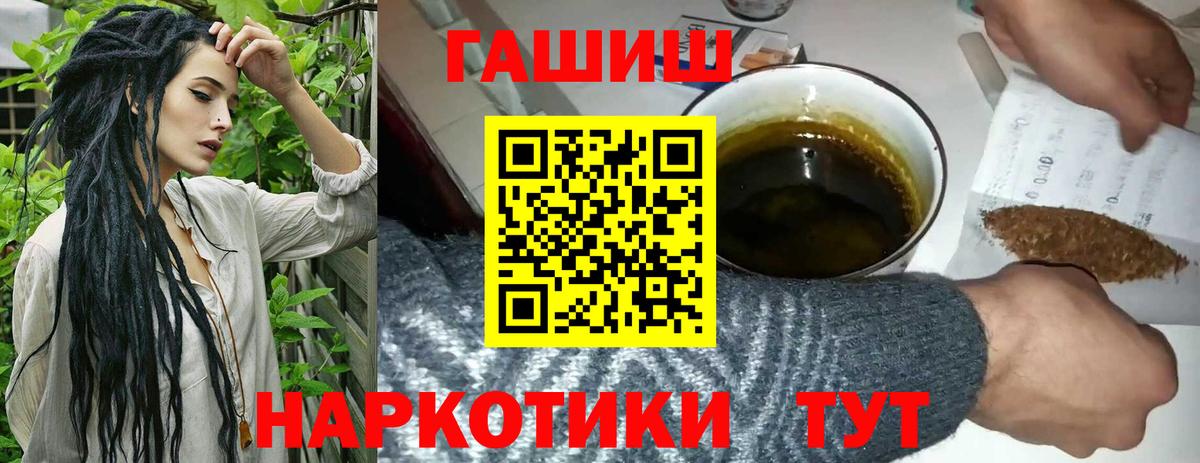 ГАШИШ индика сатива Ленинск-Кузнецкий