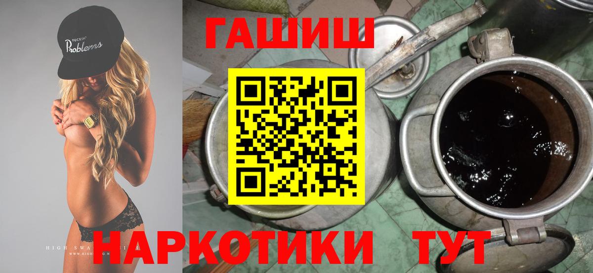 Ленинск-Кузнецкий  ГАШИШ  Вход с VPN  Гашиш ice o lator  ГАШИШ Ice-O-Lator 