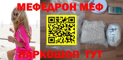 спайс Донецк