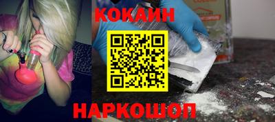 спайс Донецк