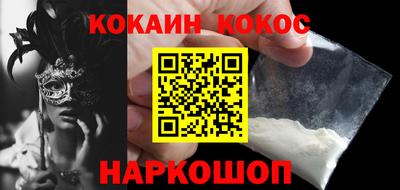 ALPHA PVP Донской