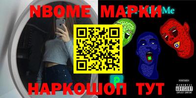 спайс Донецк