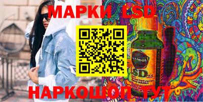 спайс Донецк