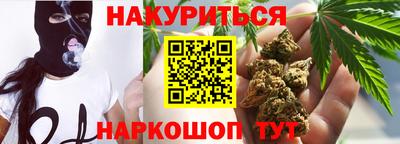 спайс Донецк