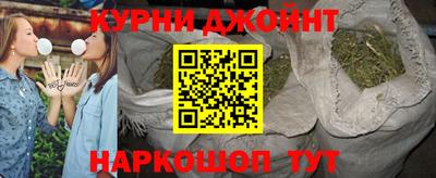 спайс Донецк