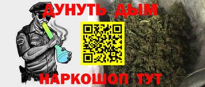 ALPHA PVP Донской
