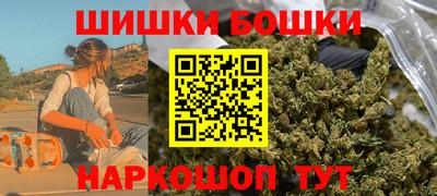 спайс Донецк