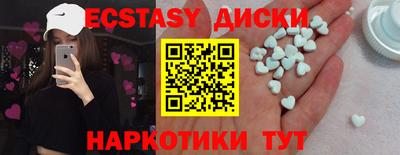 спайс Донецк
