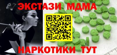 спайс Донецк