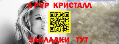 спайс Донецк