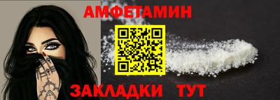 ALPHA PVP Донской