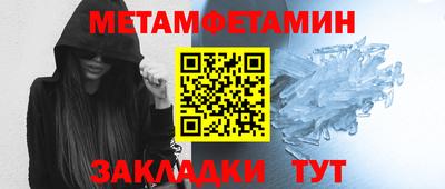 спайс Донецк