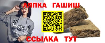 спайс Донецк