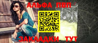 спайс Донецк