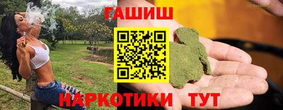 спайс Донецк