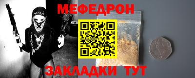 спайс Донецк