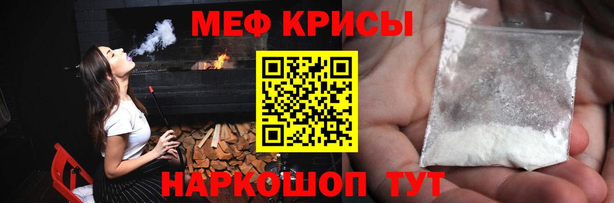 Ленинск-Кузнецкий  Мефедрон  Вход с VPN  Мефедрон кристаллы 