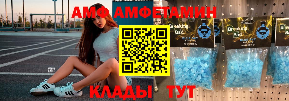 Ленинск-Кузнецкий  Первитин Methamphetamine  МЕТАМФЕТАМИН  Вход с VPN 