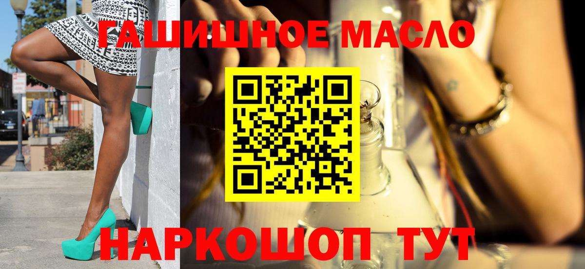 Дистиллят ТГК жижа Ленинск-Кузнецкий