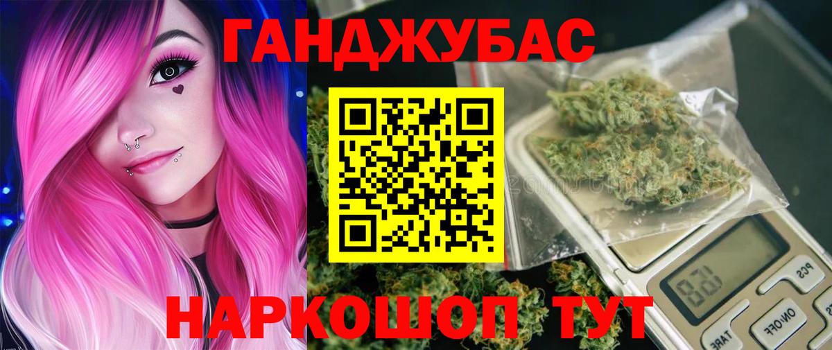 Ленинск-Кузнецкий  Марихуана LSD WEED  Бошки марихуана гибрид  Вход с VPN 